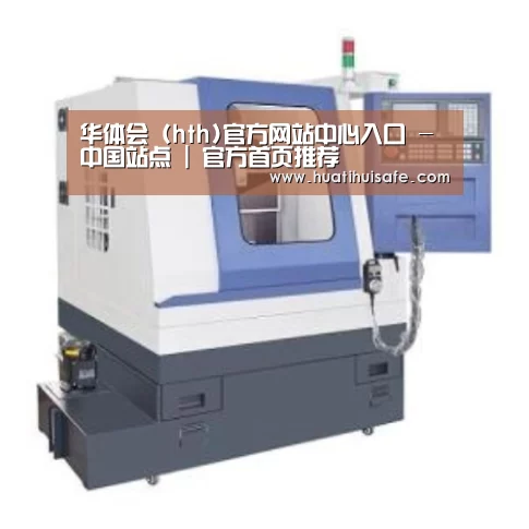 华体会官网在线产品名称四