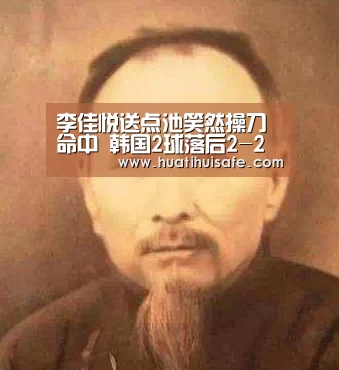 华体会官网在线