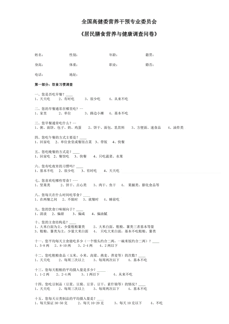 华体会官网在线