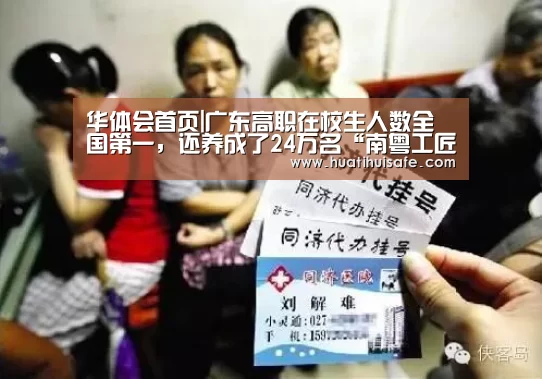 华体会官网在线
