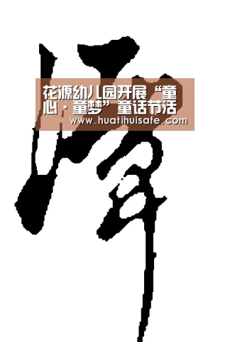 华体会登录入口