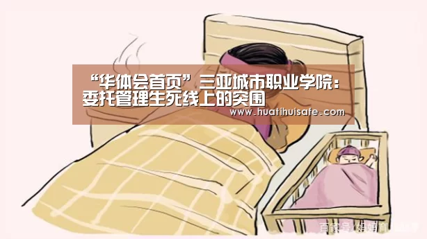 华体会登录入口