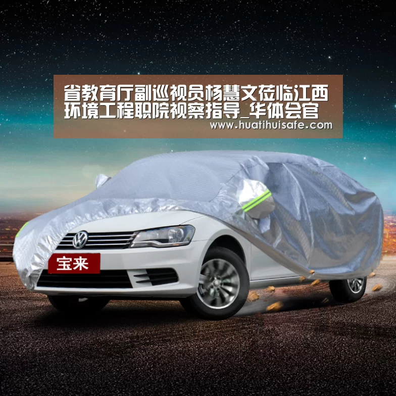 华体会首页