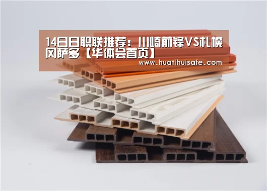 华体会登录入口