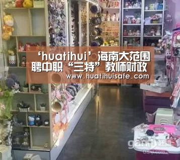 华体会首页