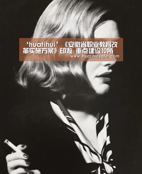 华体会登录入口